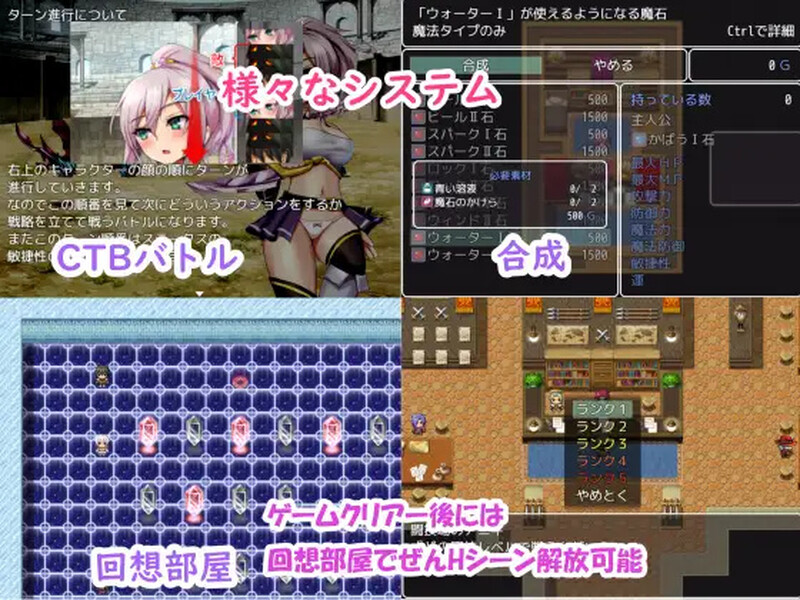 【回合RPG/战斗H/汉化】精灵竞技透过H奋斗和变强（精霊闘技～戦ってHして強くなる～）V1.2 内嵌AI汉化【PC+安卓-1.1G】-空域资源网