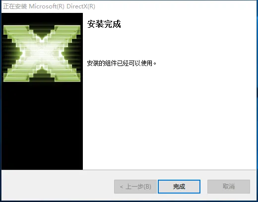 DirectX 11-空域资源网