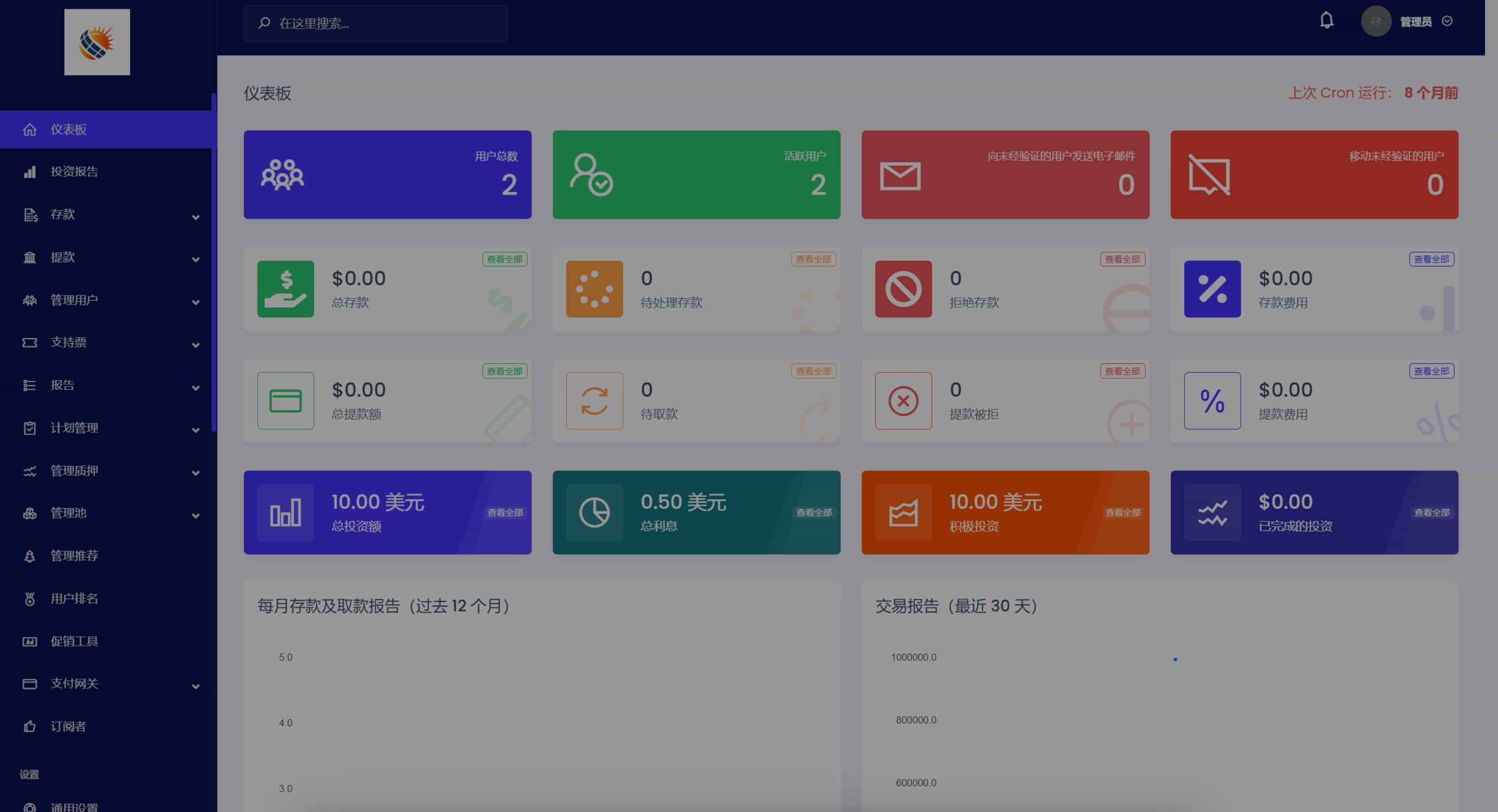 新版英文挖矿源码 海外区块链挖矿机器人源码 挖 k 系统源码 矿机挖币 app 下载