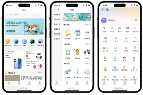 2025最新修复版多端精品商城系统源码-空域资源网