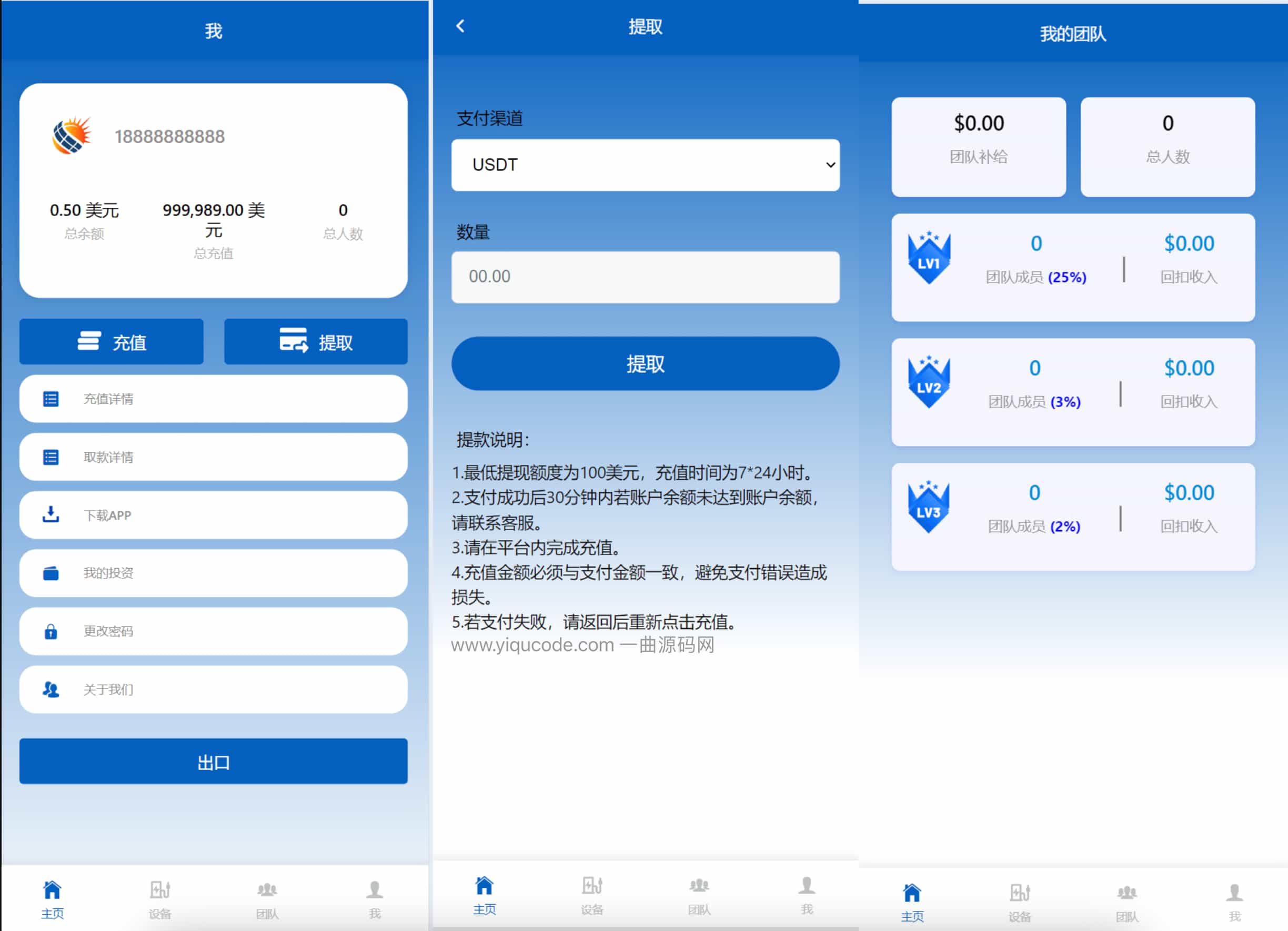新版英文挖矿源码 海外区块链挖矿机器人源码 挖 k 系统源码 矿机挖币 app 下载