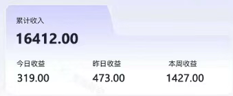 零撸项目爆款玩法，简单易上手有人靠着这个一天收入300+，一条视频直接赚了1600+-颜夕资源网-第20张图片