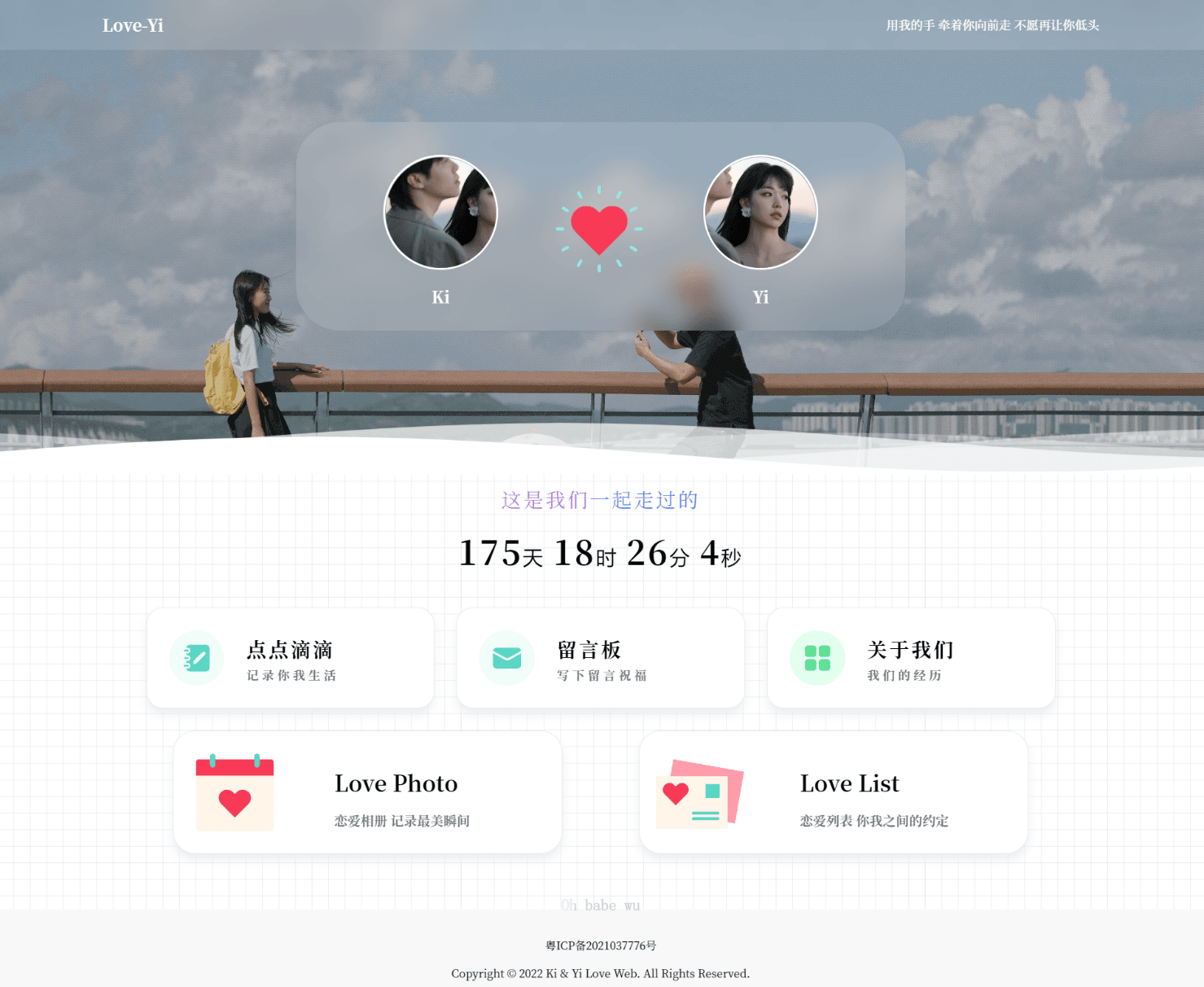 Like Girl v5.2.0情侣小站V1小彬优化版-空域资源网