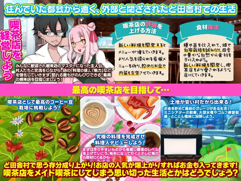 【探索RPG/日常生活/汉化】在乡村与爱妻的生存生活（ど田舎村で愛妻と一緒にスローライフ）V1.0.3 内嵌AI汉化【PC+安卓-400M】-空域资源网