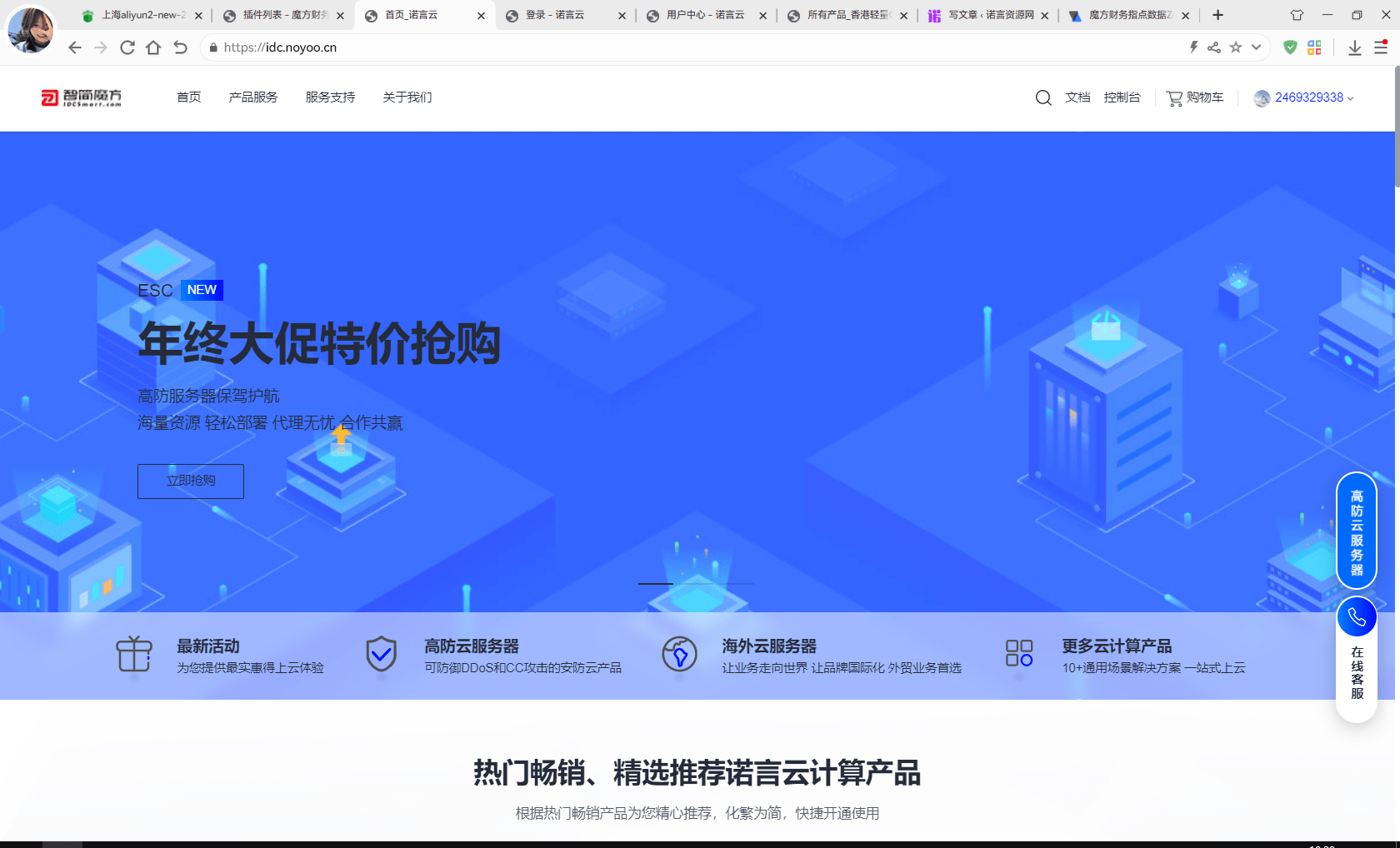 魔方财务指点模板M1+M2全套源码-空域资源网