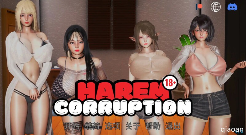 【亚洲风SLG/动态/汉化】后宫腐败（Harem Corruption）V6.0 内嵌AI汉化【PC+安卓-4.6G】-空域资源网