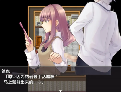 [日式RPG/新汉化] 贤者时间边被手淫边做事的我 v1.0  内嵌AI汉化版 [PC+安卓550M]