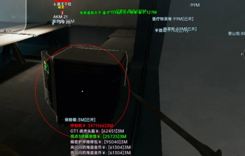 PUBG 远光84 高能英雄 卡拉彼丘 三角洲-空域资源网