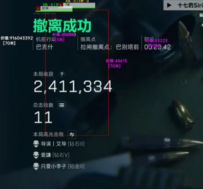 三角洲手游·稳定仔防封端口公益版 v8.11-空域资源网