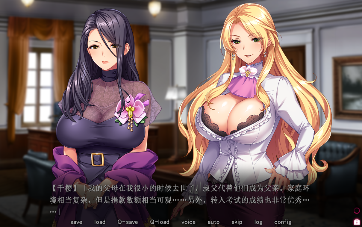 [拔作日式ADV] 圣女仆学园 圣奴隶学园 聖奴隷学園 官中版 [1.70G]-空域资源网