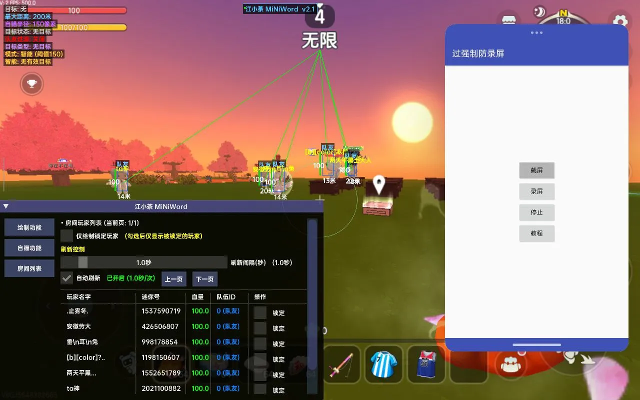 迷你世界手游·江小茶正式服内核多功能插件 v1.0