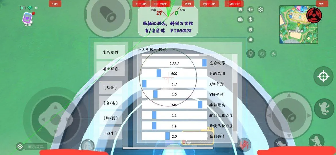香肠派对·小逸内核40.8绘制子追多功能插件-空域资源网