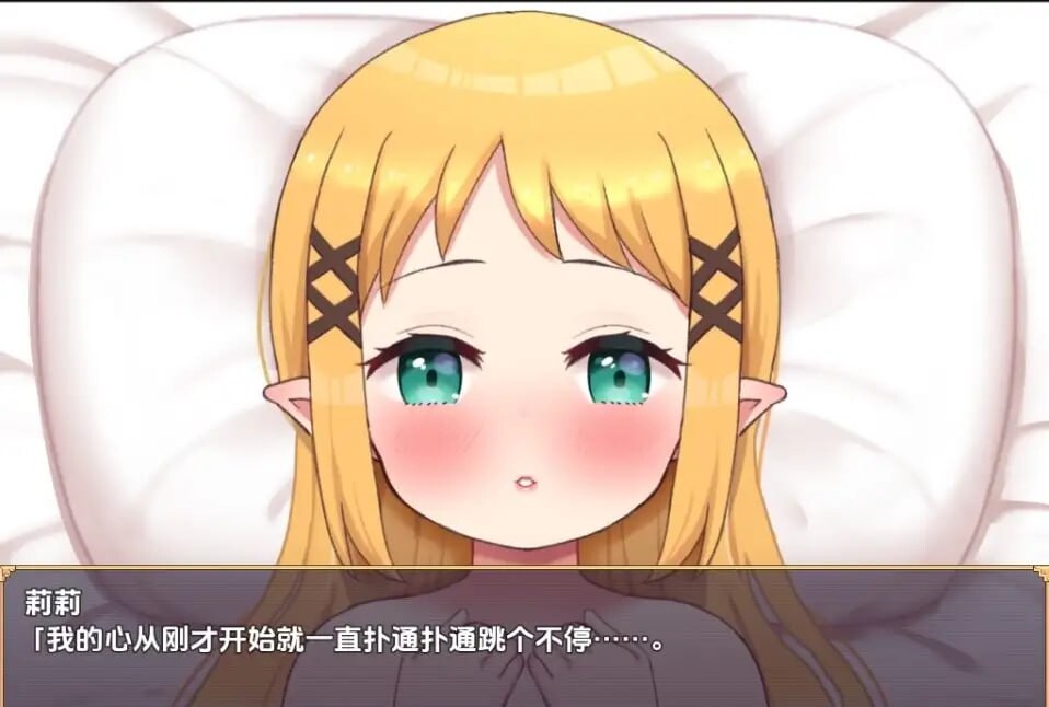 [日式RPG/汉化] 怀孕吧迷你精灵之森 Ver1.0  AI汉化版 [PC+安卓1.0G]-空域资源网