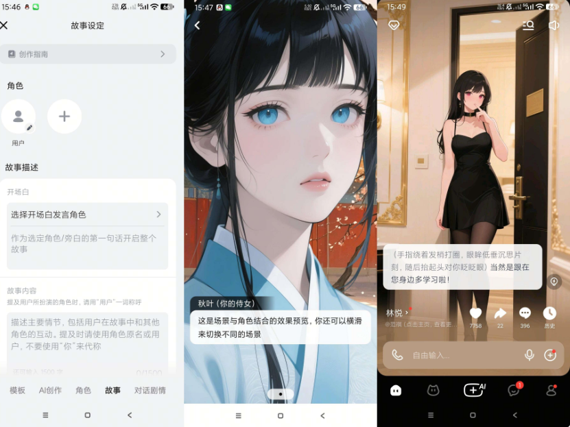 猫箱-智能AI女友男友(解除聊天限制)-空域资源网