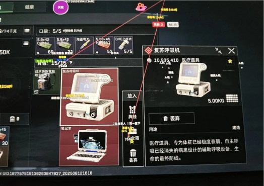 三角洲手游·天赋内部4.0解密版本-空域资源网