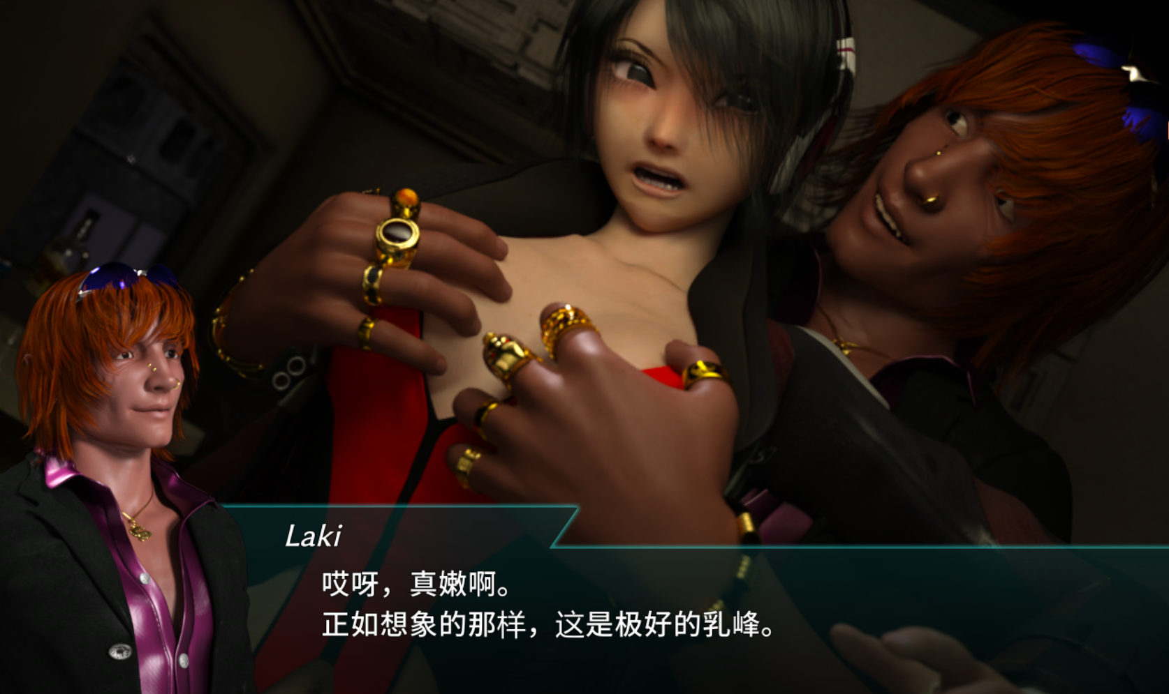 更新[动作ACT/羞辱/强X异种X/动态] 流星猎犬 Hounds of the Meteor V20250810 官方中文版 [10.60G]