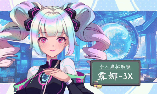 图片[4]-更新【爆款SLG/校园生活/全动态】爱与生活：幸福学生 V1.1.0_2 STEAM官方中文步兵版 正式版+全DLC [10.30G]