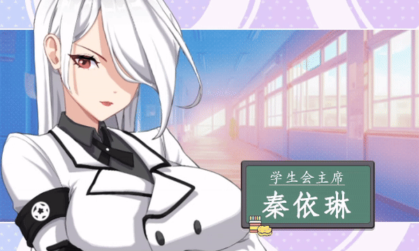 图片[2]-更新【爆款SLG/校园生活/全动态】爱与生活：幸福学生 V1.1.0_2 STEAM官方中文步兵版 正式版+全DLC [10.30G]