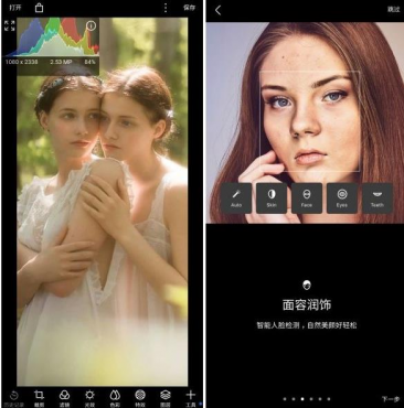 泼辣修图PolarrPhoto Filters v6.11.6专业版-空域资源网