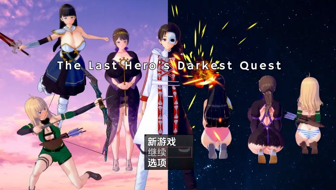 [日式RPG/新汉化] 最后英雄的黑暗任务 v0.0.7  内嵌AI汉化版 [PC+安卓3.60G]