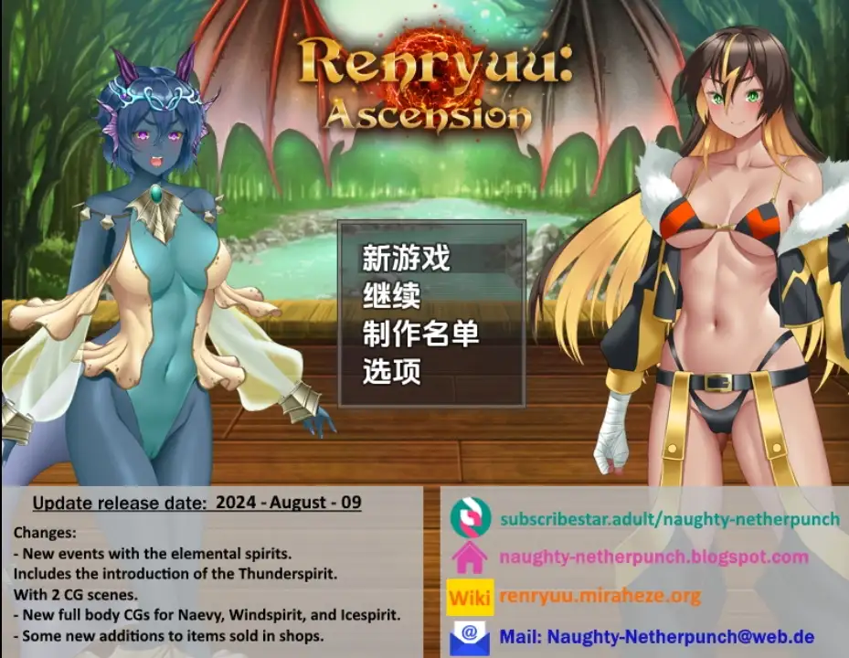 [日式RPG/新汉化] 连龙升天 V24.08.09  内嵌AI汉化版 [PC+安卓3.80G]