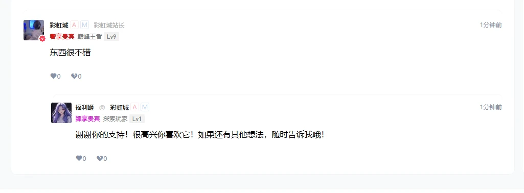 [WP]插件，AI自动评论回复，对游客客户友好评论-空域资源网