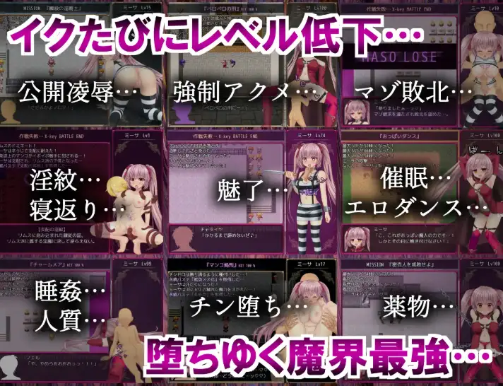 [日式RPG/新汉化] B-监狱解放 [最终] v1.04  内嵌AI汉化版 [PC+安卓2.90G]