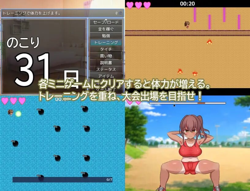 图片[1]-新作[日式RPG/NTR/巨乳爆乳] 被NTR的田径部女友 寝取られ陸上部彼女 AI汉化版+全回想存档 [1.10G]
