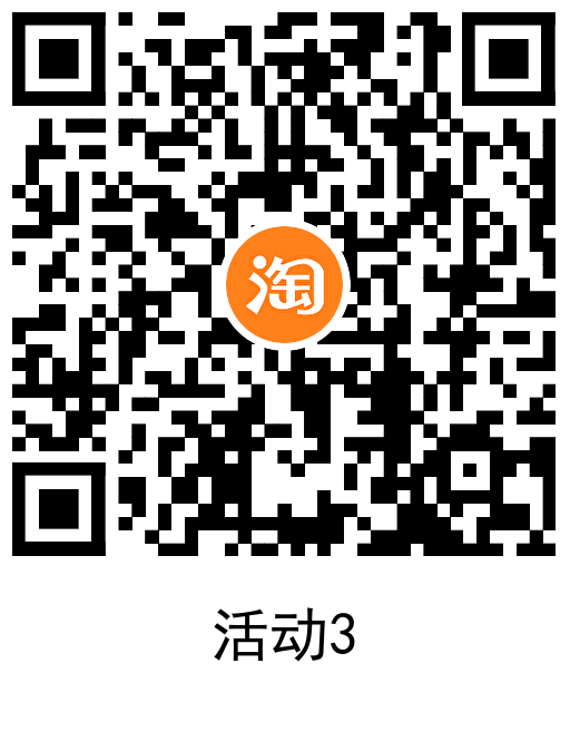 淘宝联通电信1.5冲3亓话费-趣奇资源网- 第7张图片