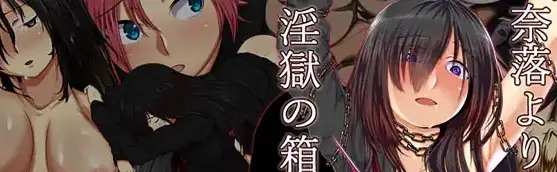 [日式RPG/新汉化] 烙园乐园 V1.0  内嵌AI汉化版 [PC+安卓610M]-空域资源网
