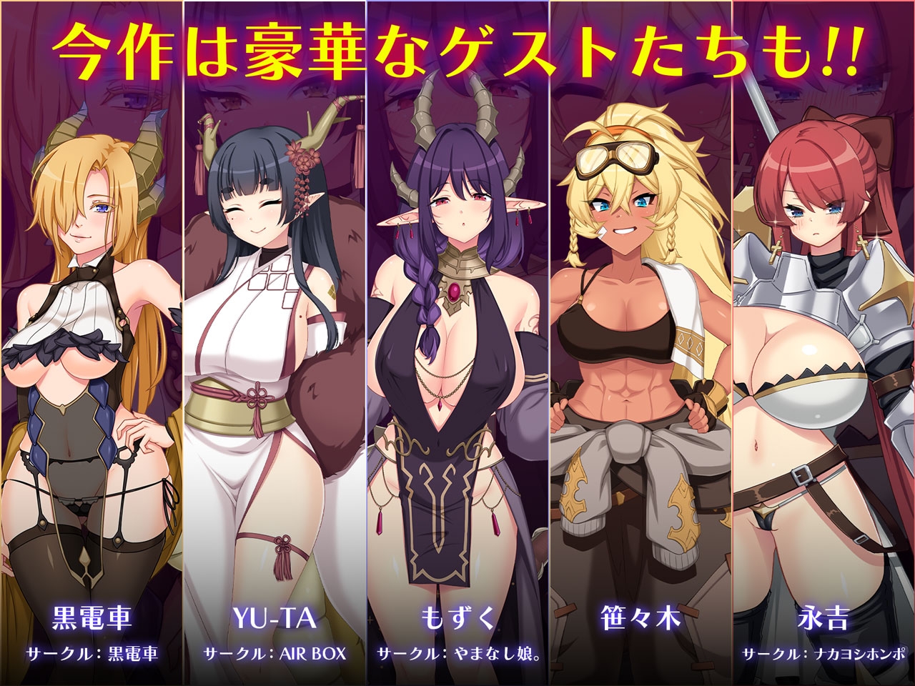 更新[大型RPG/羞耻凌辱] 龙血～以龙的诅咒和精液发誓向上帝复仇的RPG～ ドラゴンブラッド～竜の呪いと精液で神に復讐を誓うRPG～ v2.02 AI汉化版+全回想存档 [8.0G]