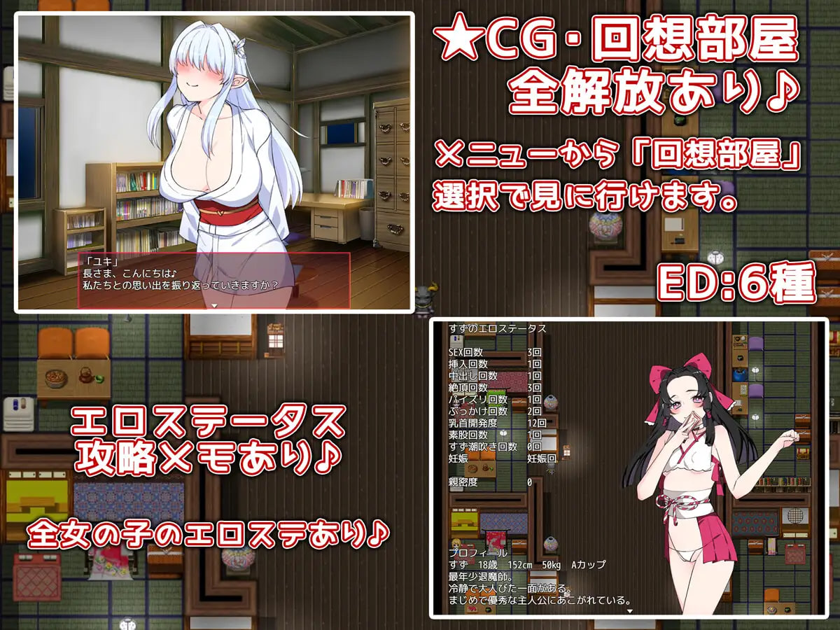 图片[1]-增添AZ[日式RPG/异种X/巫女] 退魔师妊娠计划 孕ませ退魔師 Ver1.1  内嵌AI汉化版+作弊码 [PC+安卓1.80G]