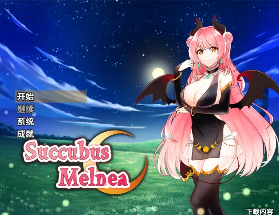 [日式RPG/新汉化] 魅魔梅尔妮亚 V1.0  内嵌AI汉化版 [PC+安卓680M]