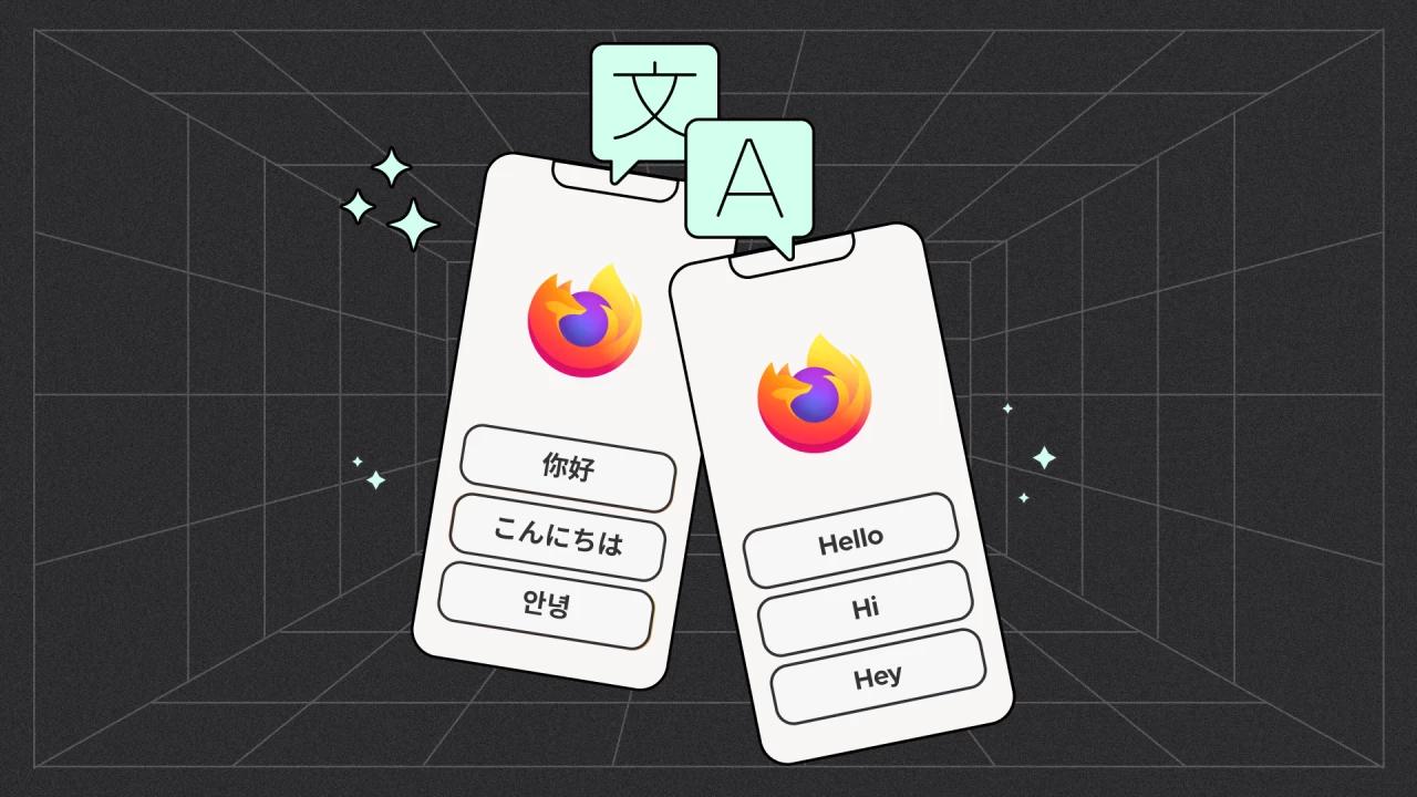 Firefox_推出中日韩离线翻译,强化用户隐私保护 图1 Firefox_推出中日韩离线翻译,强化用户隐私保护 图1