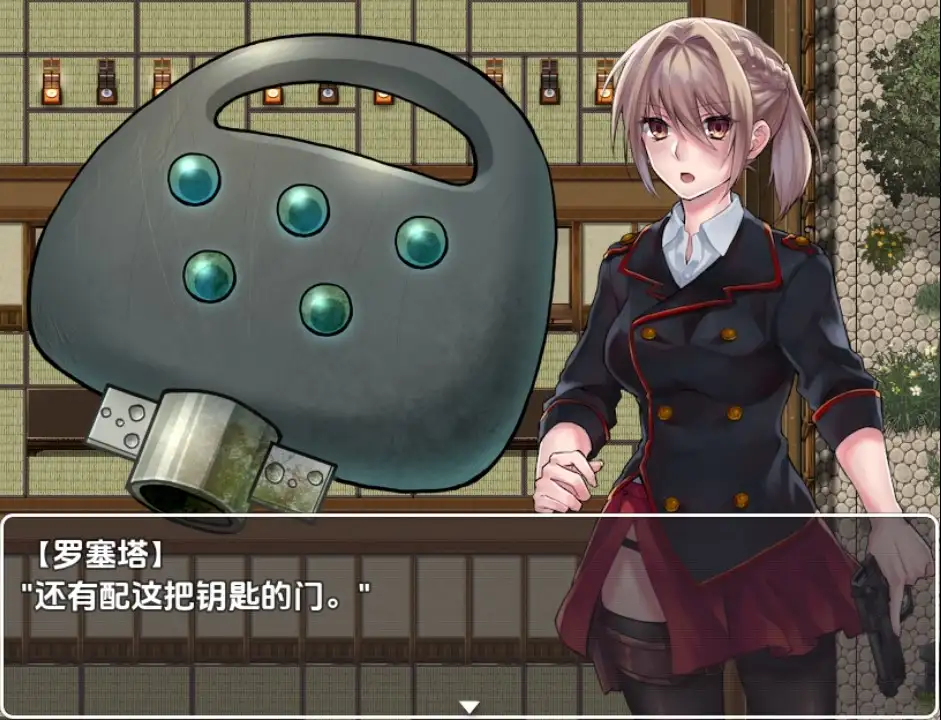 [日式RPG/新汉化] 血玫瑰瘟疫的起源 [最终章]  内嵌AI汉化版 [PC+安卓390M]