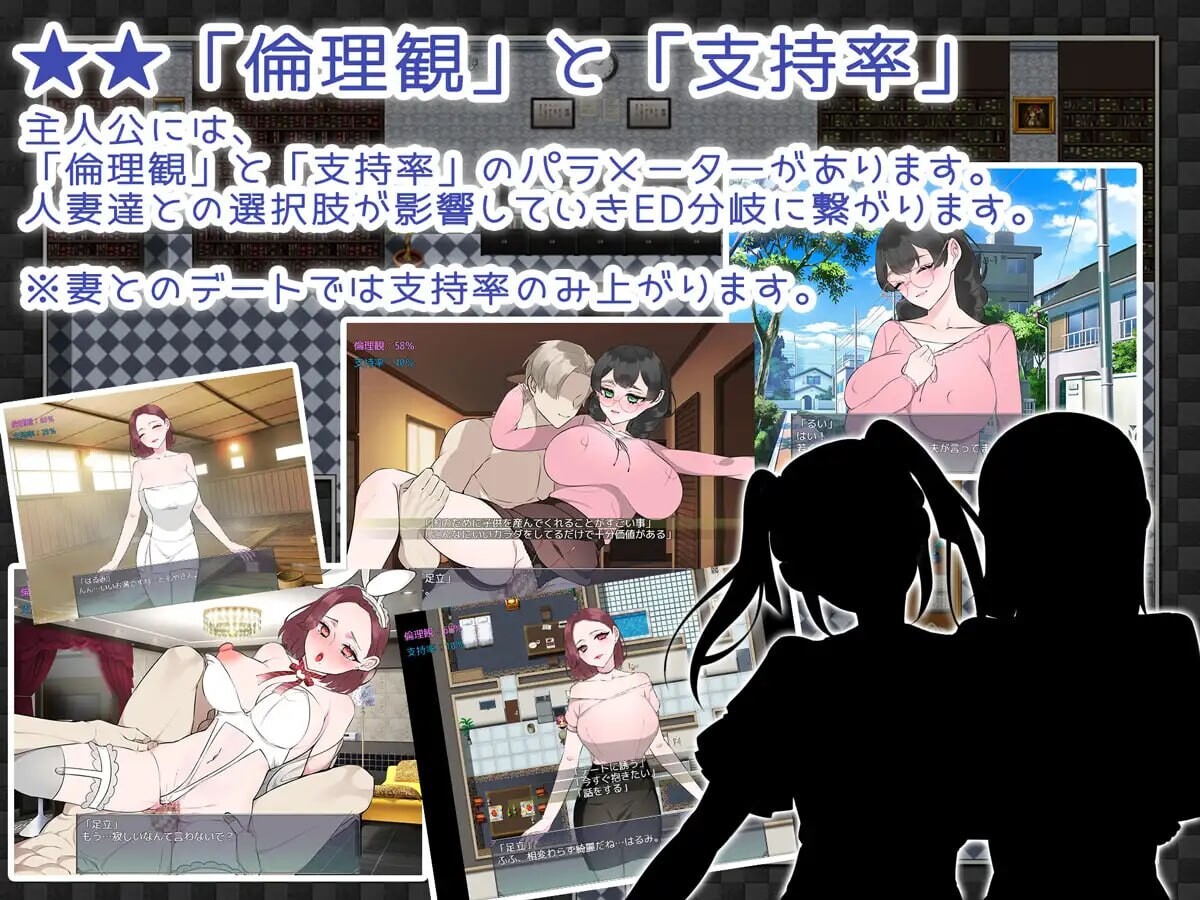 [日式RPG/人妻/NTR/寝取] NTRhou ~ 国民妻子是共享的～ NTRhou～国民の妻はシェアされ～ 内嵌AI汉化版+全回想存档 [860M]-空域资源网