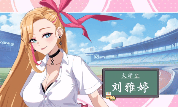 图片[1]-更新[爆款SLG/校园生活/全动态] 爱与生活：幸福学生 V1.1.1_1 STEAM官方中文步兵版 正式版+全DLC [10.30G]