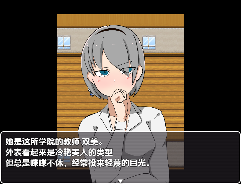 [日式RPG/新汉化] 催眠术啊让那女孩堕落 v1.0  内嵌AI汉化版 [PC+安卓2.70G]-空域资源网