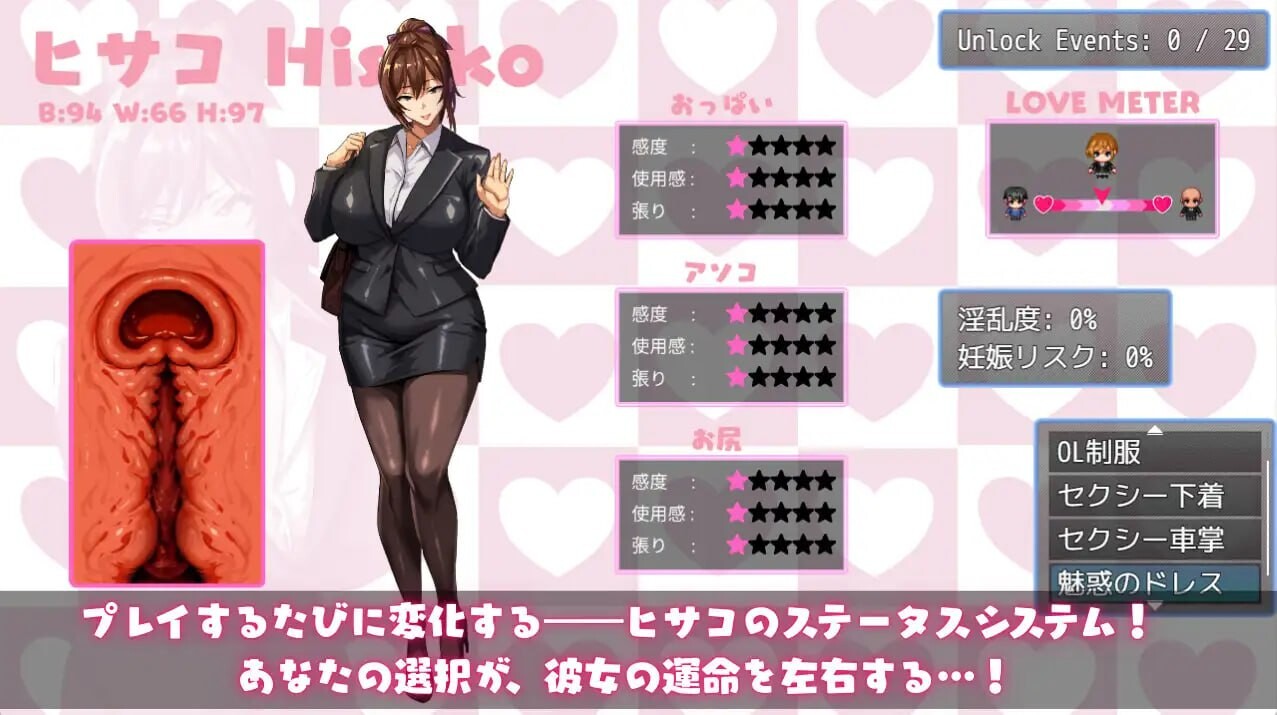 图片[2]-增添AZ[日式RPG/NTR/盗摄/动态] NTR猎人～久子的秘密～ NTRハンター ～久子の秘密～ v1.2  官方中文步兵版+作弊码 [PC+安卓970M]