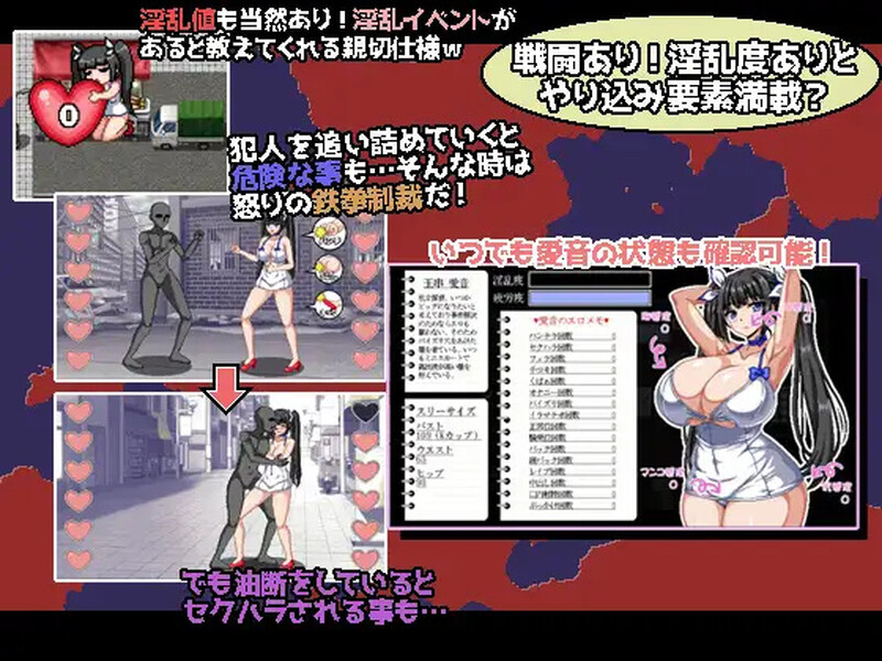 图片[2]-更新[探索RPG/羞辱/像素动态] 爆乳侦探！玉串爱音的事件簿 爆乳探偵！玉串愛音の事件簿 ver2 AI汉化版+全回想存档 [1.90G]