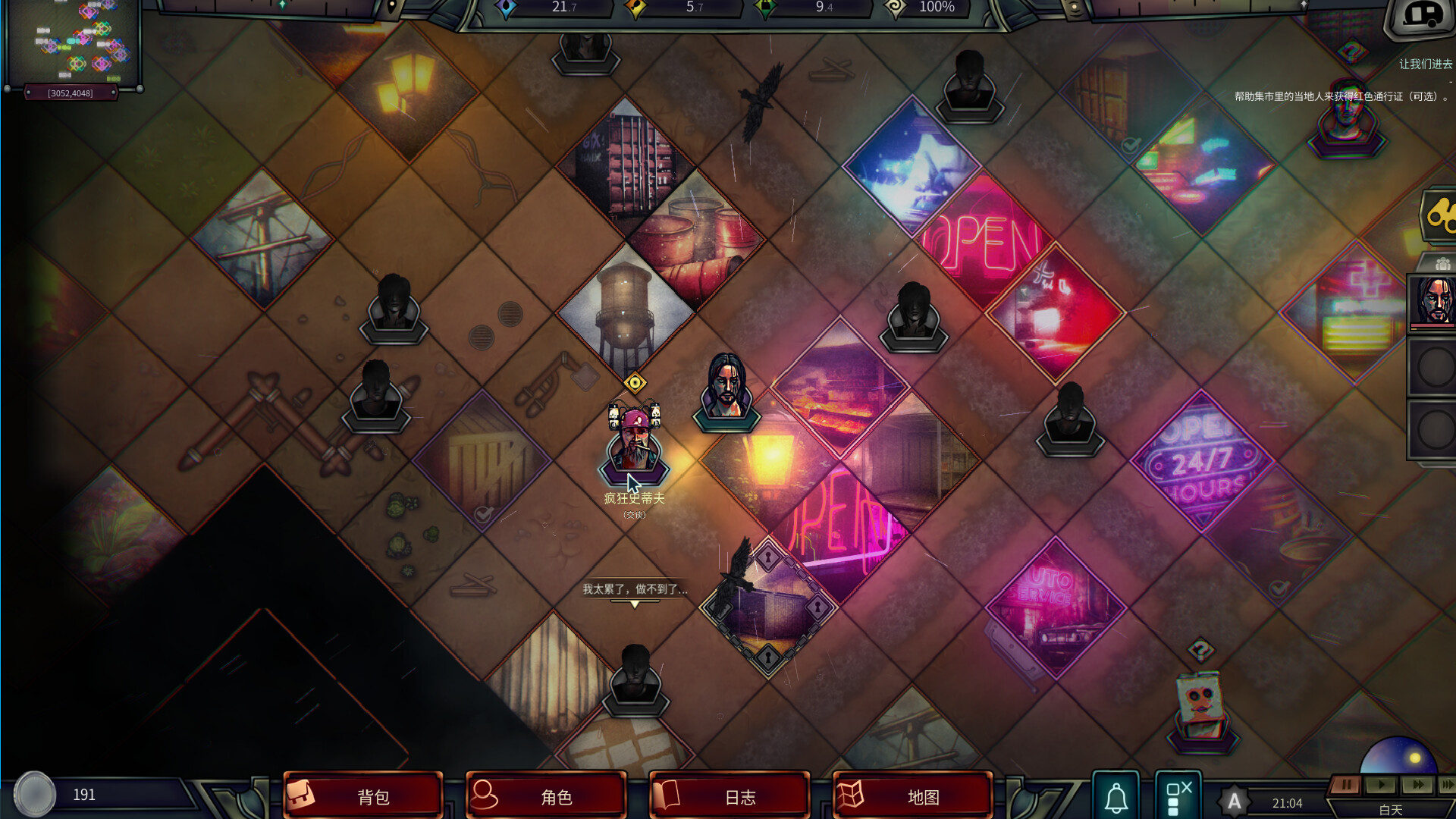 图片[3]-《末日车队》v0.8.9.7中文版