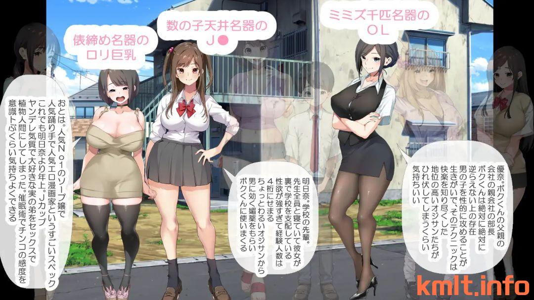 新汉化[探索RPG/小马拉大车] 少年和痴女姐姐们的幸福公寓同居生活 少年と痴女おねえさん達の幸せHなアパート暮らしリメイク 内嵌AI汉化版 [1.40G]-空域资源网