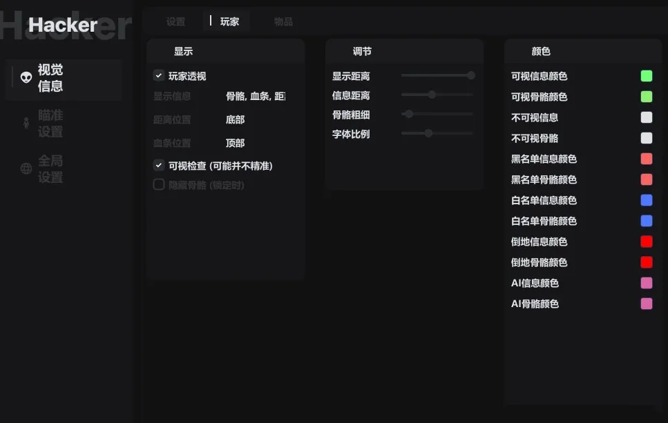 Farlight 84 远光84·Fosi-空域资源网