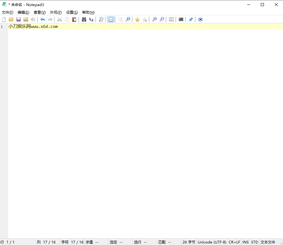 Notepad3 v6.25.822.1绿色版-空域资源网