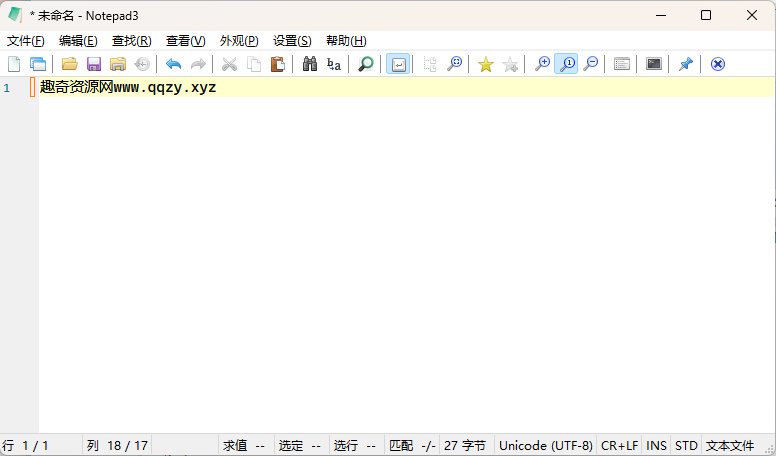 Notepad3 v6.25.822.1绿色版-空域资源网