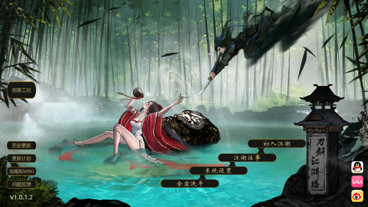 [国产RPG/绅士MOD]  刀剑江湖路 Ver1.0.1.2 官方中文版+绅士MOD整合包 [地牢调教/额外角色/角色美化/乱伦/卖春] [14.700G]-空域资源网