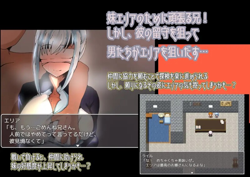 [日式RPG/NTR/出轨/恶堕] 不会拒绝的妹妹与不在家的哥哥 押しに弱い妹と家を空けがちな兄  精翻汉化版+全回想存档 [PC+安卓1.0G]-空域资源网
