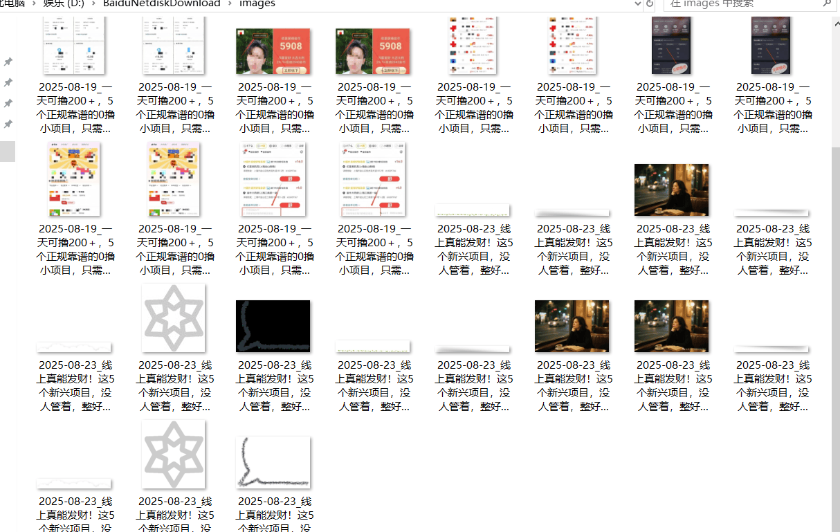 『高端精品』最新公主号无水印下载工具，图片 视频 音频 无脑小白一键下载-空域资源网
