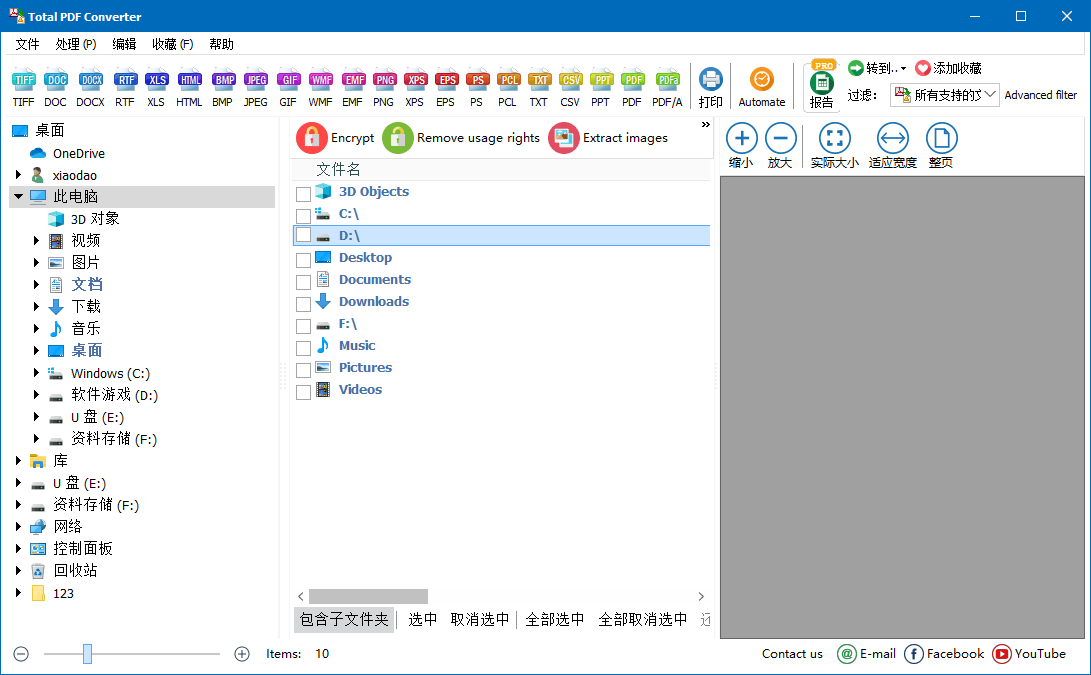 Total PDF Converter v6.5.0.354-空域资源网