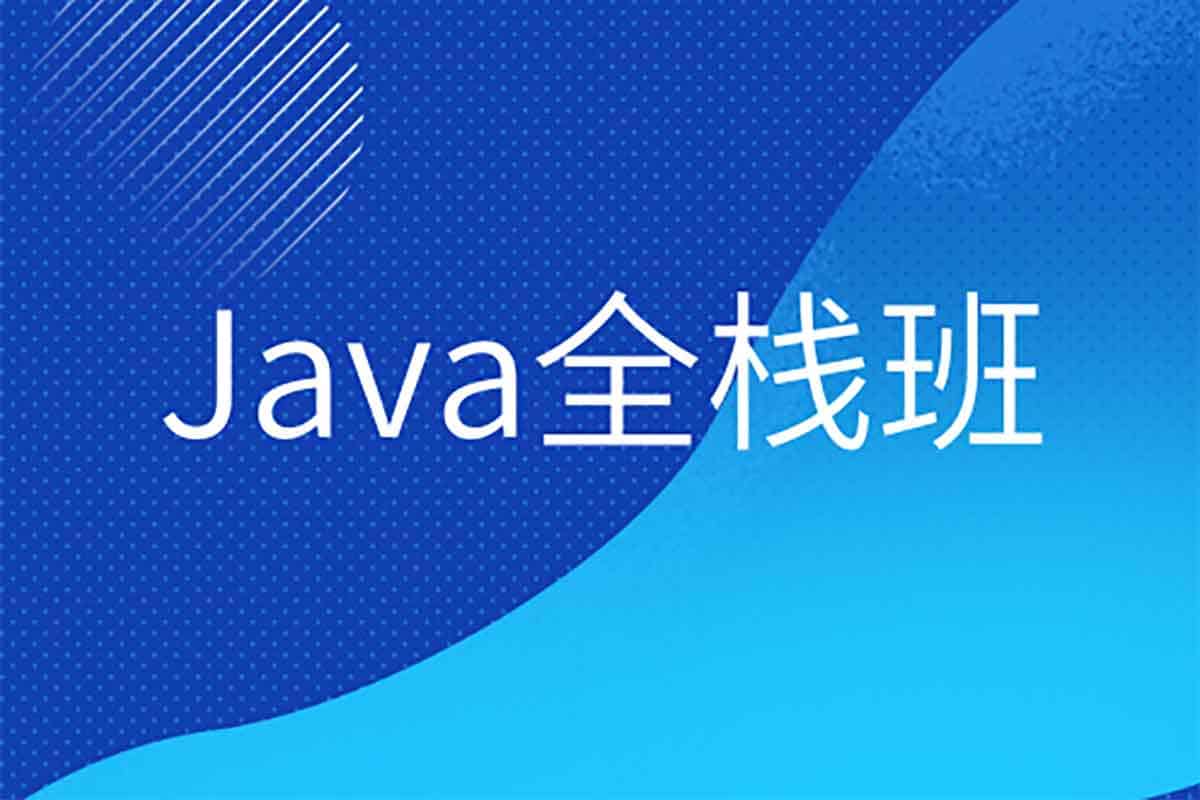 Java_柠檬班全栈自动化课程:从零基础到测试开发,掌握全栈技能! 图1 Java_柠檬班全栈自动化课程:从零基础到测试开发,掌握全栈技能! 图1